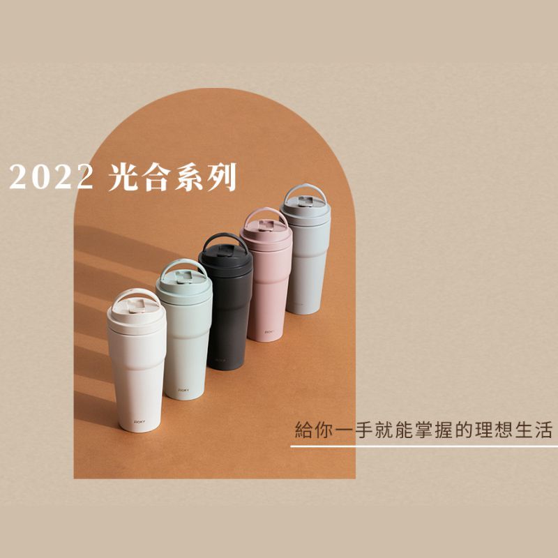 手提激凍輕芯鈦瓷易潔層保溫杯